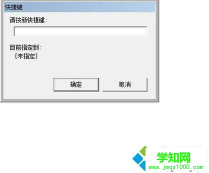 win10系統修改cad切換正交命令的方法