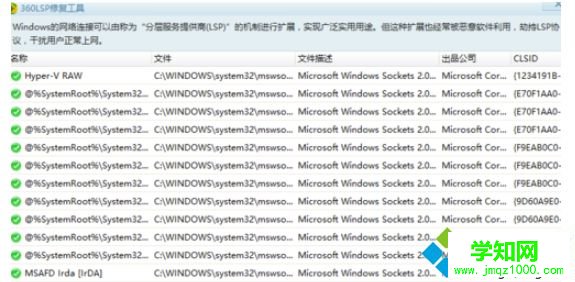 win10steam游戲出現閃退怎么辦|win10steam游戲出現閃退修復方法 win10steam游戲出現閃退怎么辦|win10steam游戲出現閃退修復方法