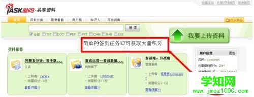 選擇網(wǎng)站下載字體的步驟3 選擇網(wǎng)站下載字體的步驟3