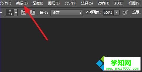 win10系統更改PS CS6工作界面背景顏色的方法