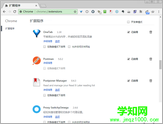 電腦怎么離線安裝谷歌插件
