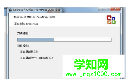 安裝完成 安裝完成