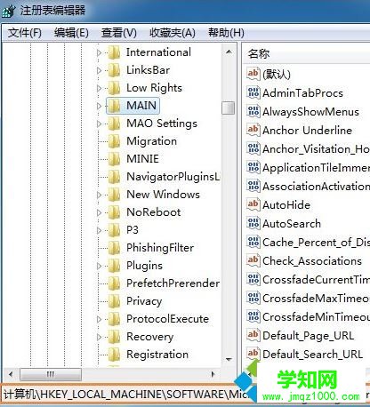 win7系統ie起始頁被惡意篡改怎么辦 win7系統ie起始頁被惡意篡改怎么辦