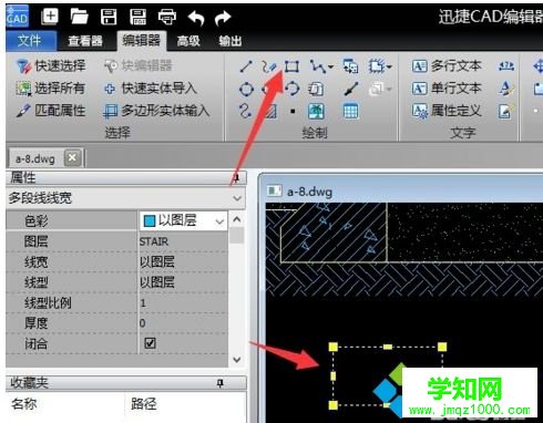 CAD圖形文件如何取消寫保護?CAD圖形文件取消被寫保護的方法 CAD圖形文件如何取消寫保護?CAD圖形文件取消被寫保護的方法