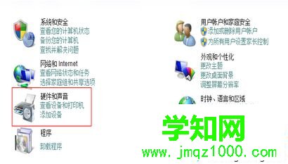 點擊“硬件和聲音”