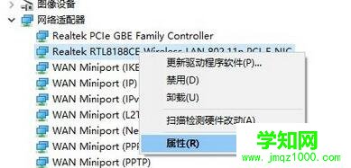 Win10系統電腦光纖寬帶經常掉線是怎么回事 Win10系統電腦光纖寬帶經常掉線是怎么回事