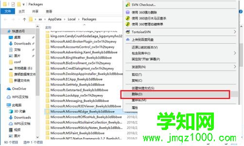 win10 edge瀏覽器閃退打不開的恢復方法