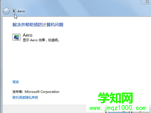 選擇“下一步”