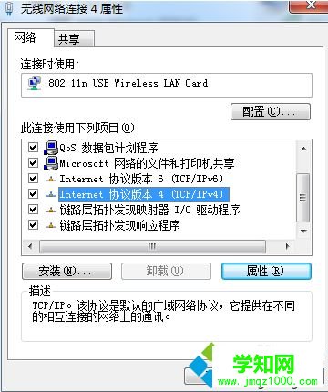 電腦無法進行DOTA2游戲更新怎么辦？如何解決DOTA2更新失敗的問題3