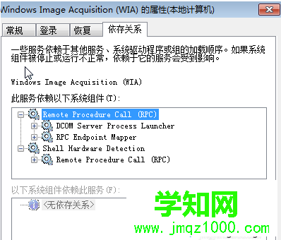電腦中安裝驅動程序后無法掃描怎么辦|電腦右擊掃描打印一體機沒有掃描選項如何解決4