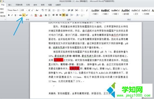 win10系統(tǒng)下Word2010輸入上標(biāo)和下標(biāo)的方法一步驟3