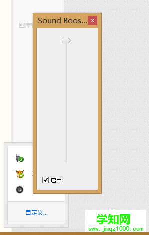 點擊彈出設置窗口 點擊彈出設置窗口