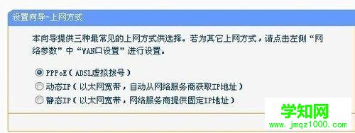 如何安裝安裝路由器?安裝路由器的步驟 如何安裝安裝路由器?安裝路由器的步驟