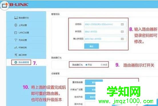 WiFi用久了變卡如何重新設置路由器 WiFi用久了變卡如何重新設置路由器