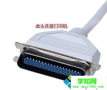 win10系統怎樣安裝斑馬打印機驅動