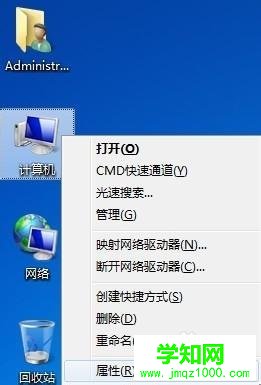 怎么查看電腦是多少位的系統(tǒng)