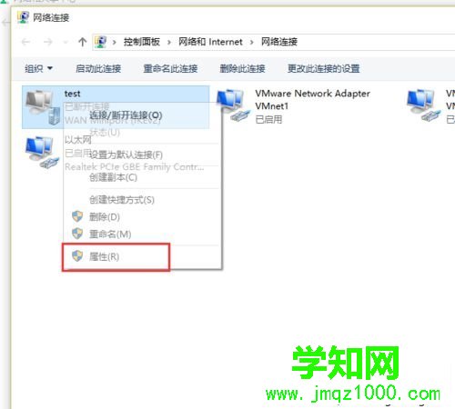 提示已拒絕遠程連接的解決步驟3 提示已拒絕遠程連接的解決步驟3