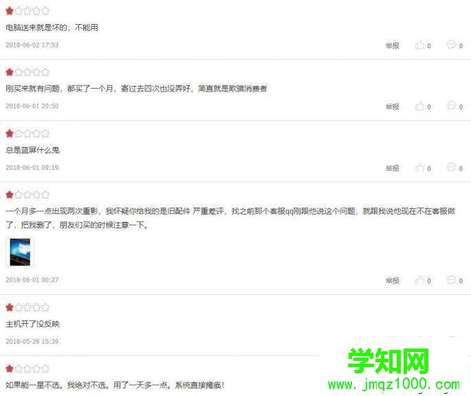 組裝的電腦怎么樣？如何購買組裝電腦