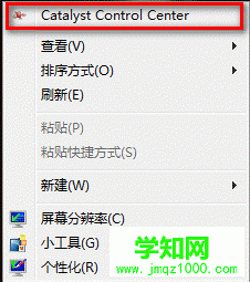  玩游戲卡怎么辦|筆記本運(yùn)行游戲卡頓解決方法