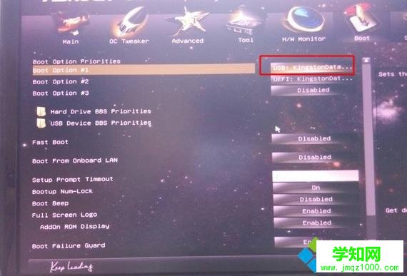 win7怎么設置u盤為第一啟動項 win7 bios設置u盤為第一啟動項方法