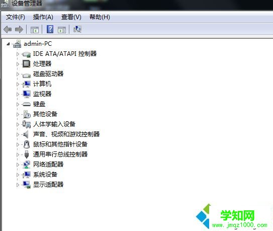 Win7刪除軟盤驅動器A圖標的兩種方法 Win7刪除軟盤驅動器A圖標的兩種方法