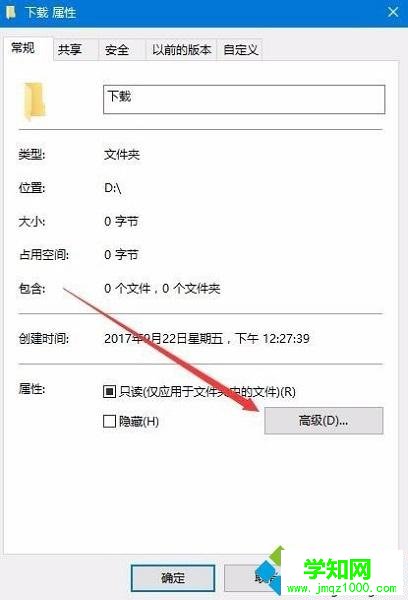 Windows10新建一個文件夾出現假死問題怎么辦 Windows10新建一個文件夾出現假死問題怎么辦