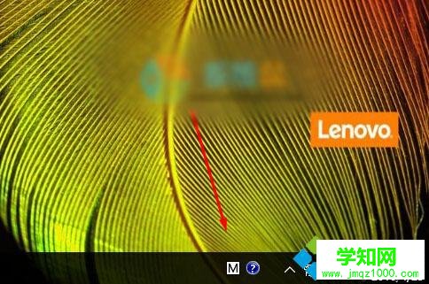 Windows10系統下將語言欄設置成Win7樣式的步驟6