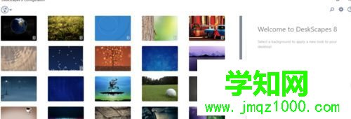 win10系統讓桌面壁紙變動態的方法