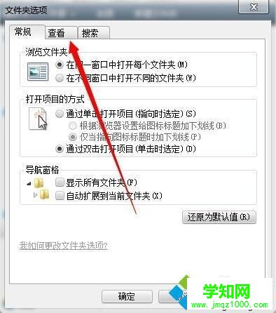 點擊‘查看’ 點擊‘查看’