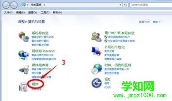 如何刪除Windows系統(tǒng)自帶的IE瀏覽器