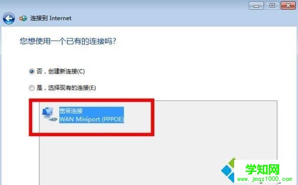 win7提示錯(cuò)誤720不能建立到遠(yuǎn)程計(jì)算機(jī)的連接的解決方法 win7提示錯(cuò)誤720不能建立到遠(yuǎn)程計(jì)算機(jī)的連接的解決方法