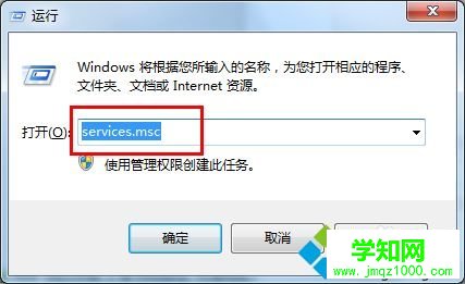 win7系統(tǒng)下獵豹極速WiFi已連接但無法上網(wǎng)如何解決