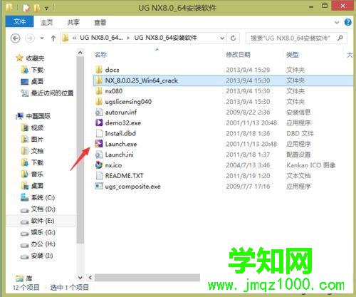 Launch.exe啟動程序 Launch.exe啟動程序
