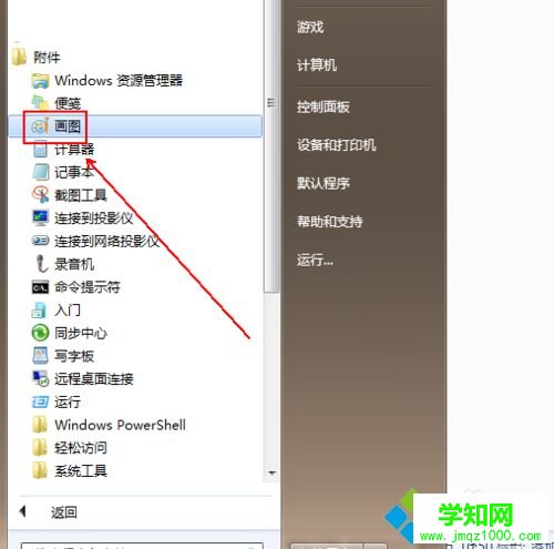 win10如何將bmp轉換為jpg圖片格式|win10將bmp轉換為jpg圖片格式的方法 win10如何將bmp轉換為jpg圖片格式|win10將bmp轉換為jpg圖片格式的方法
