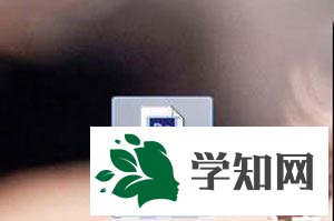 win7系統(tǒng)PS提示無法完成請求因?yàn)樗皇撬割愋臀臋n怎么辦