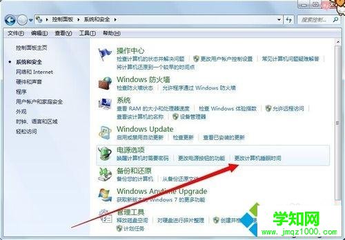win7電腦沒幾分鐘就自動鎖屏怎么延長時間 win7電腦沒幾分鐘就自動鎖屏怎么延長時間