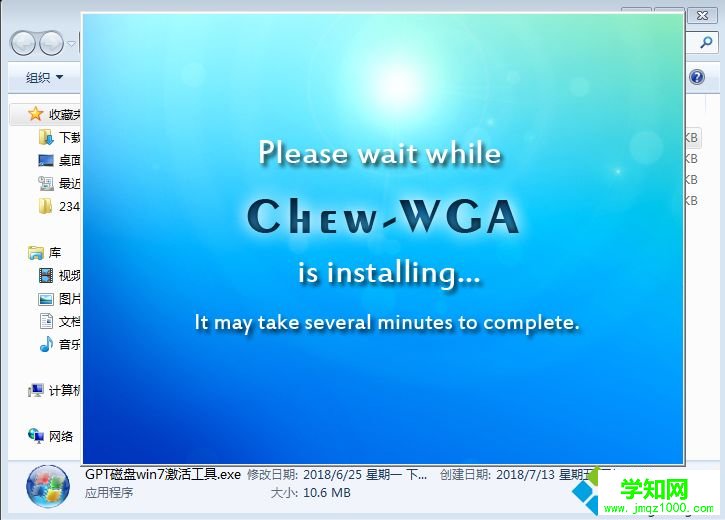 windows7內(nèi)部版本7601 此windows副本不是正版最簡(jiǎn)單解決方法