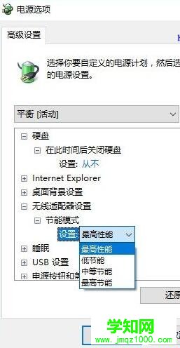 Win10系統電腦光纖寬帶經常掉線是怎么回事 Win10系統電腦光纖寬帶經常掉線是怎么回事