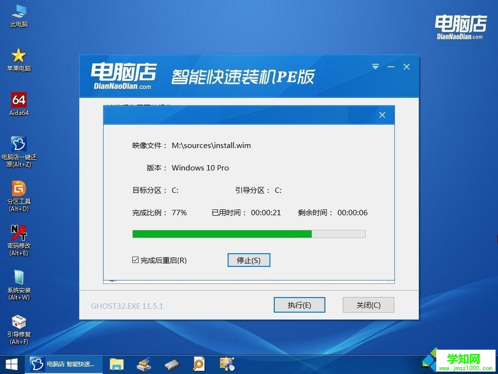 怎么用電腦店u盤裝系統(tǒng)|電腦店u盤啟動盤安裝系統(tǒng)教程