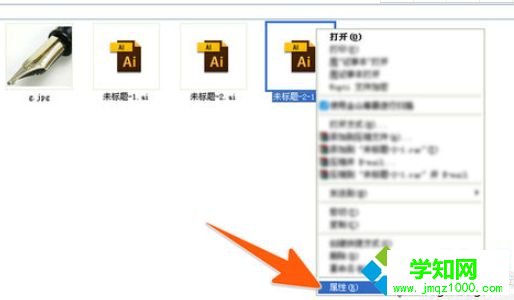 電腦怎么打開(kāi)ai格式文件？一招輕松打開(kāi)ai文件的方法