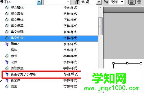 電腦在ps中添加新字體方法|電腦photoshop如何安裝字體