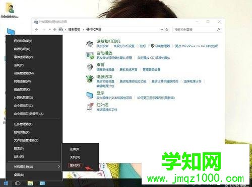 為什么win10系統鼠標單擊變雙擊？鼠標單擊變雙擊的解決方法