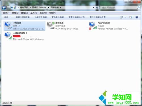 電腦無網絡連接上不網怎么辦？