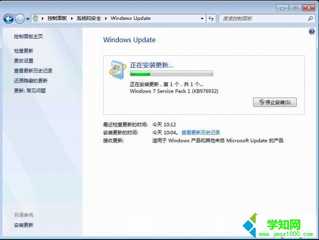盜版win7升級sp1可以嗎|盜版的win7怎么升級sp1補丁