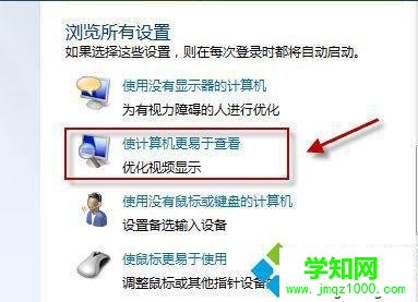 win7桌面壁紙換不了怎么辦 win7桌面壁紙換不了怎么辦