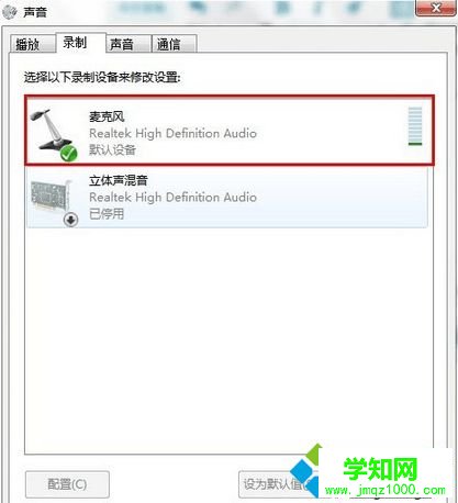 點(diǎn)擊麥克風(fēng)