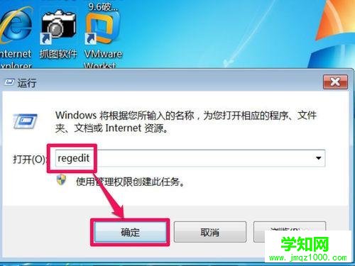 win7系統部分軟件顯示亂碼怎么辦