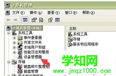 小度wifi插入win7系統(tǒng)電腦USB接口后顯示未插入怎么回事