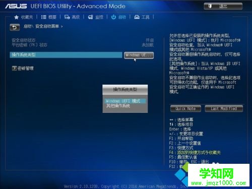 win10開機提示沒有檢測到開機設備如何解決