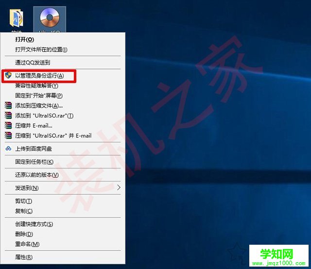 uefi+gpt安裝Win10/7原版鏡像系統(tǒng)安裝詳細(xì)教程(軟碟通篇)